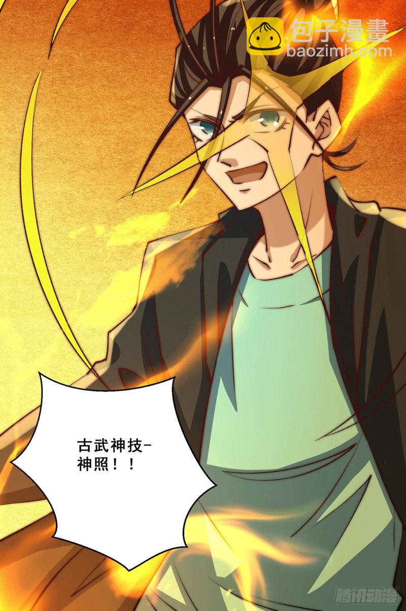 第269话 应战-第274话