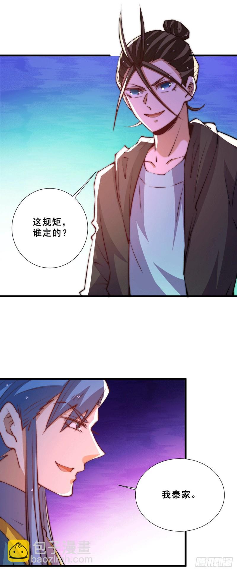 第269话 应战-第274话