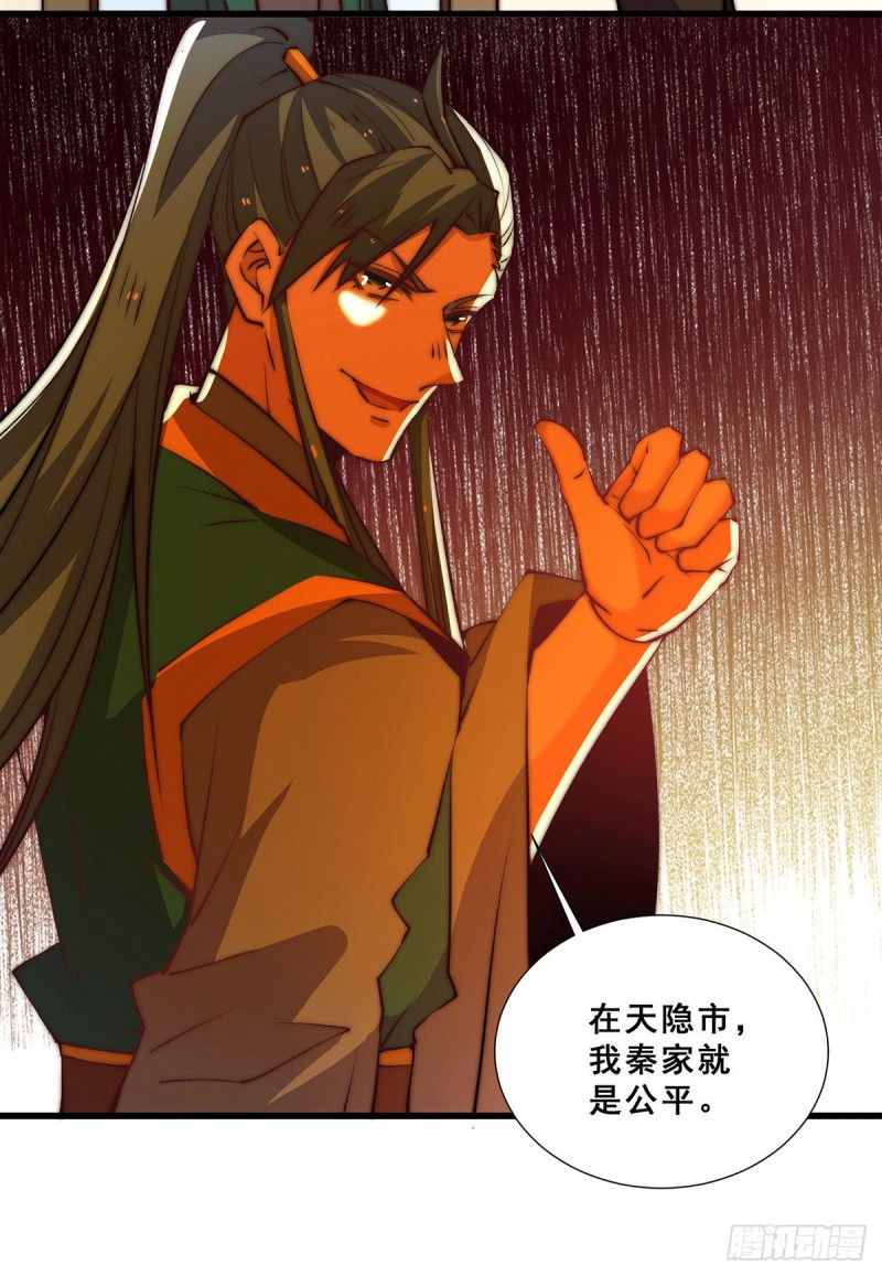 第269话 应战-第274话