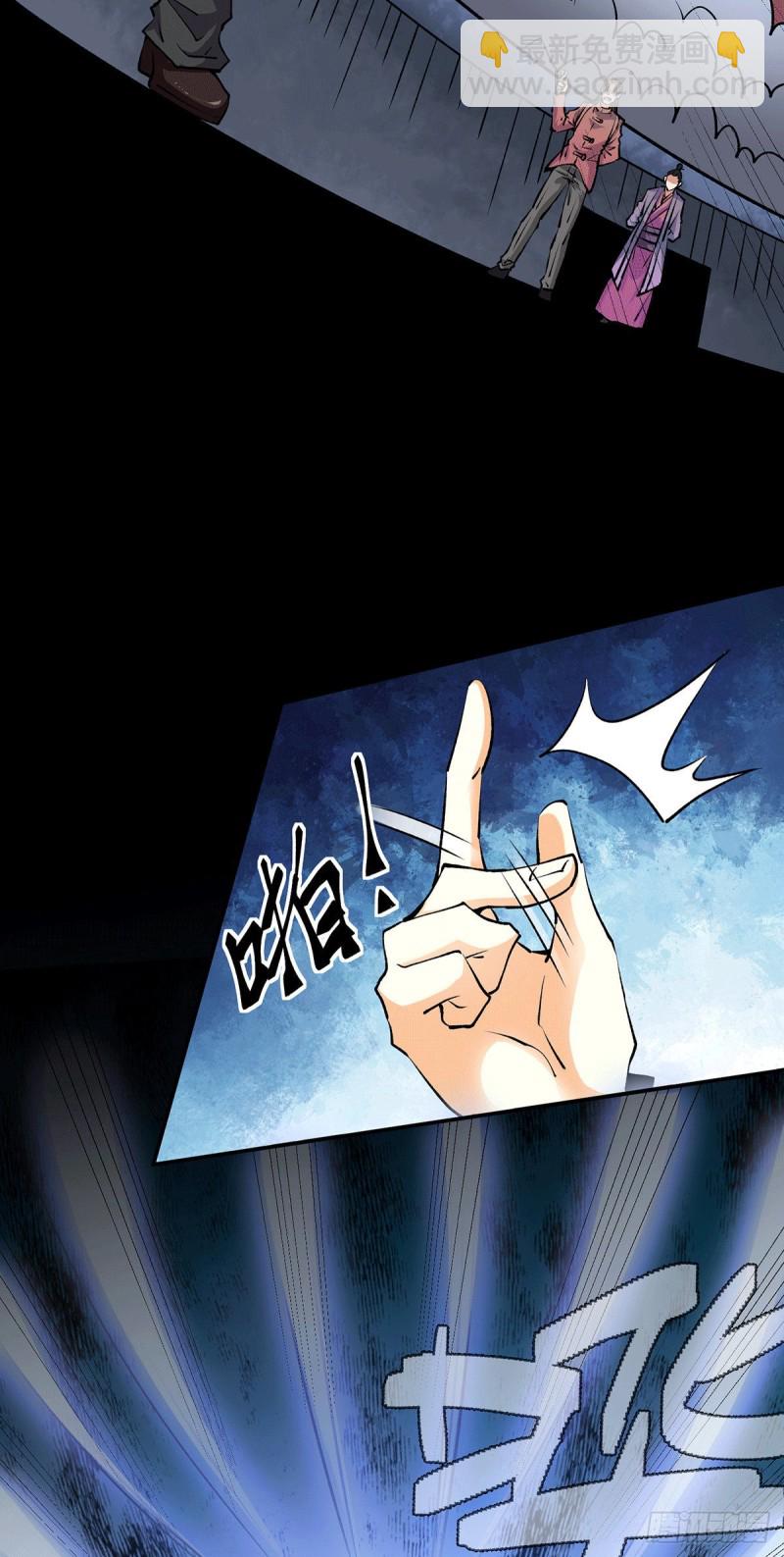 第271话 一战封神！-第276话