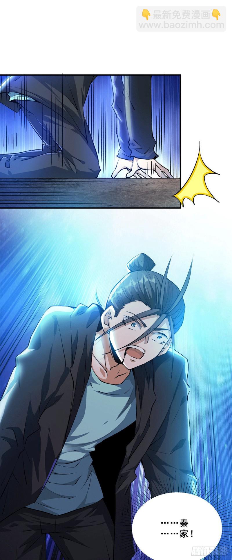 第271话 一战封神！-第276话