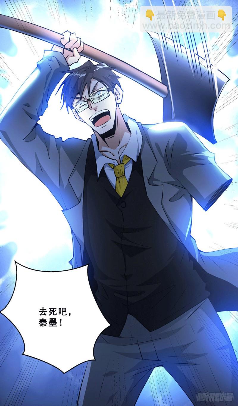 第271话 一战封神！-第276话