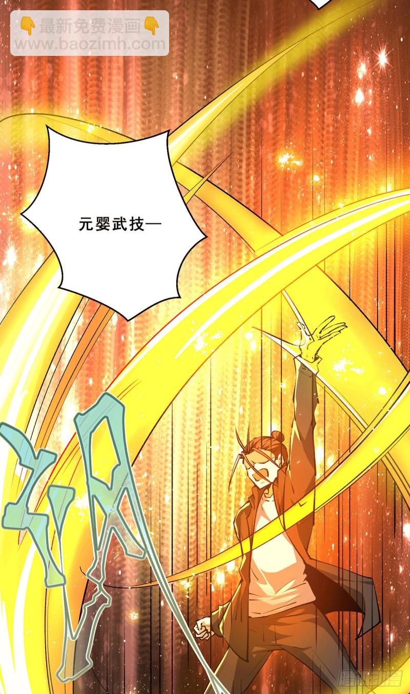 第271话 一战封神！-第276话