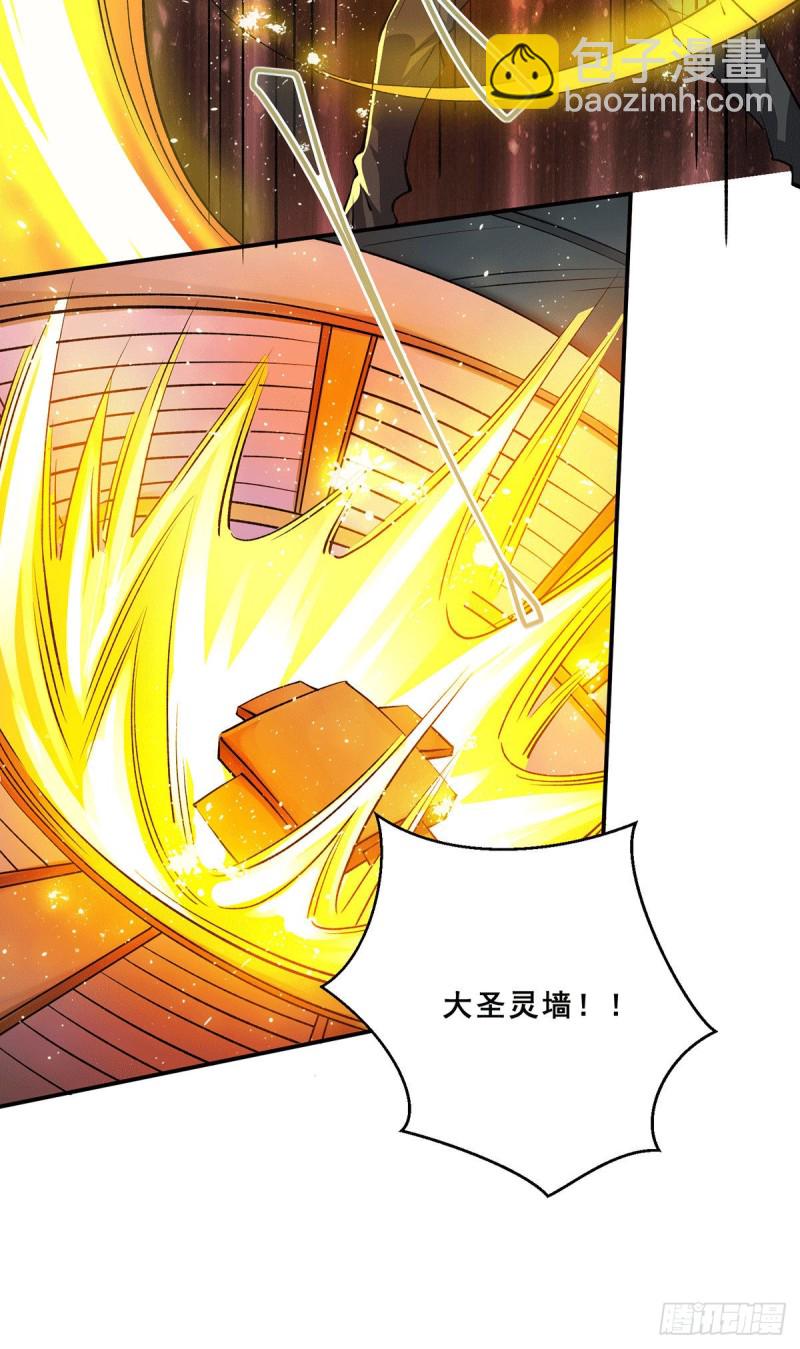 第271话 一战封神！-第276话