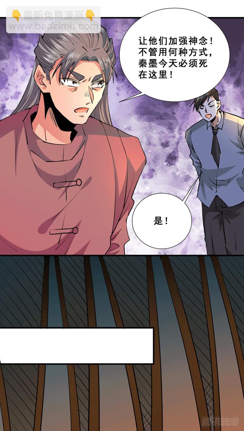 第271话 一战封神！-第276话
