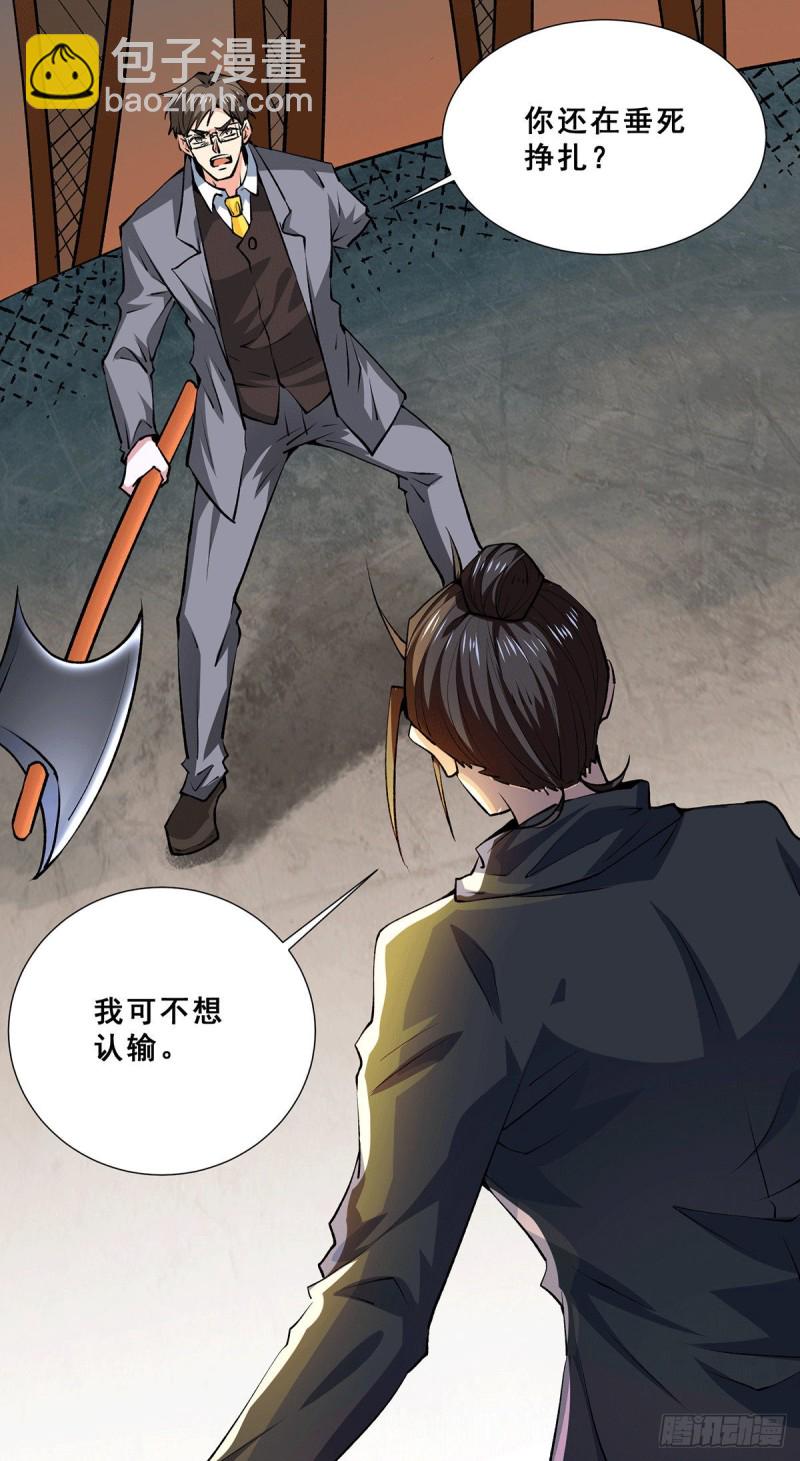 第271话 一战封神！-第276话