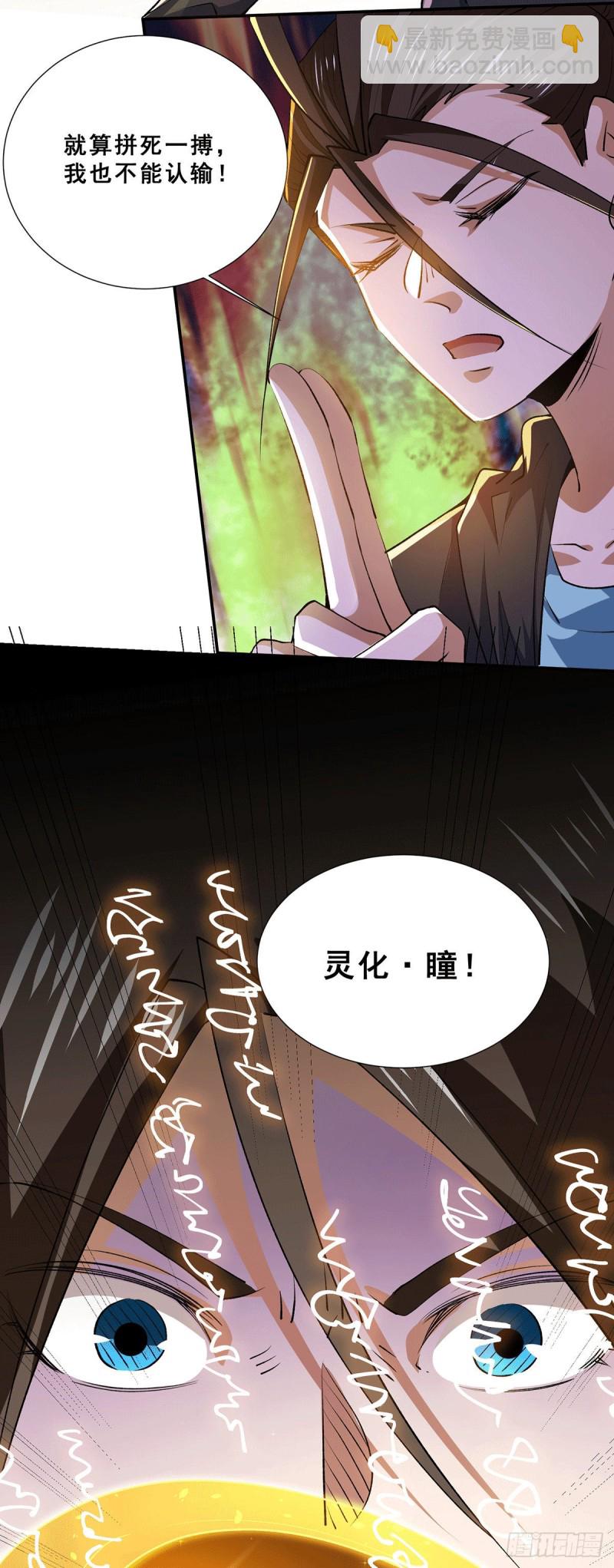 第271话 一战封神！-第276话