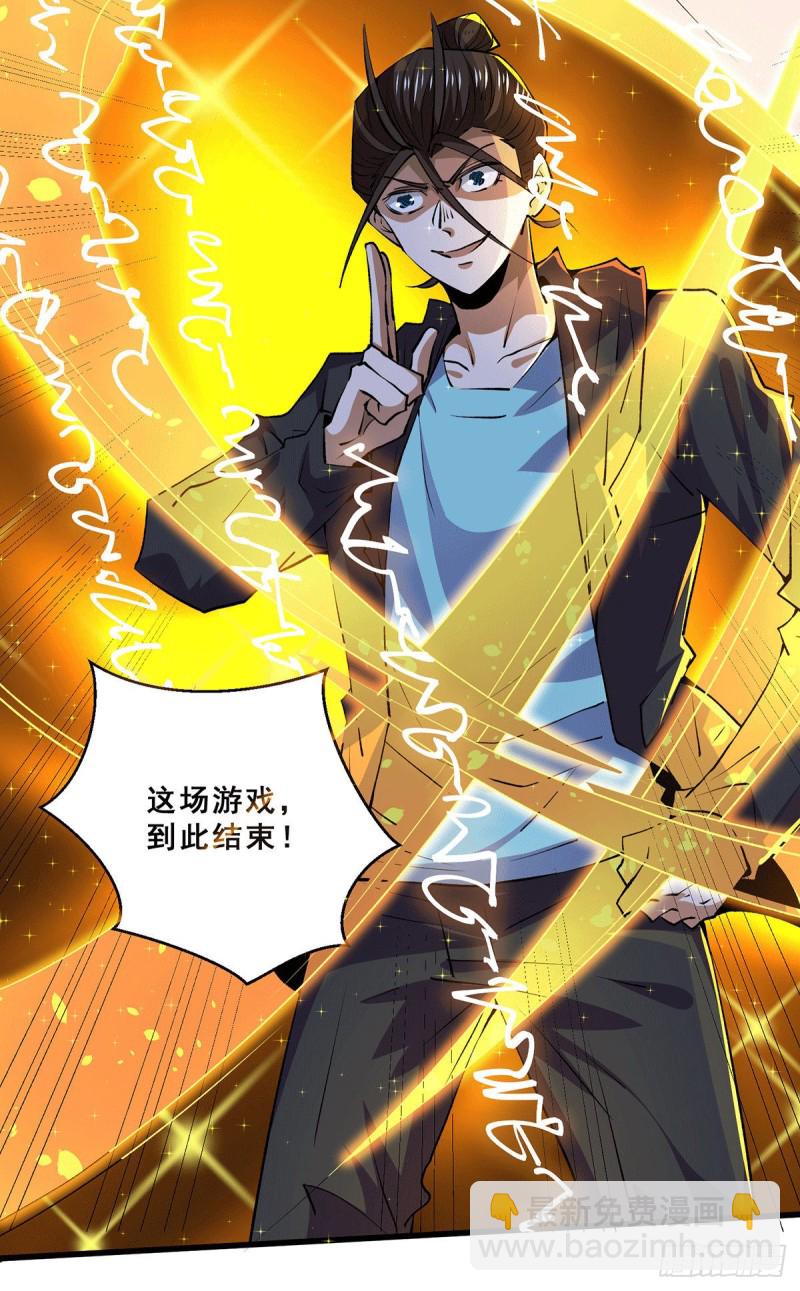 第271话 一战封神！-第276话