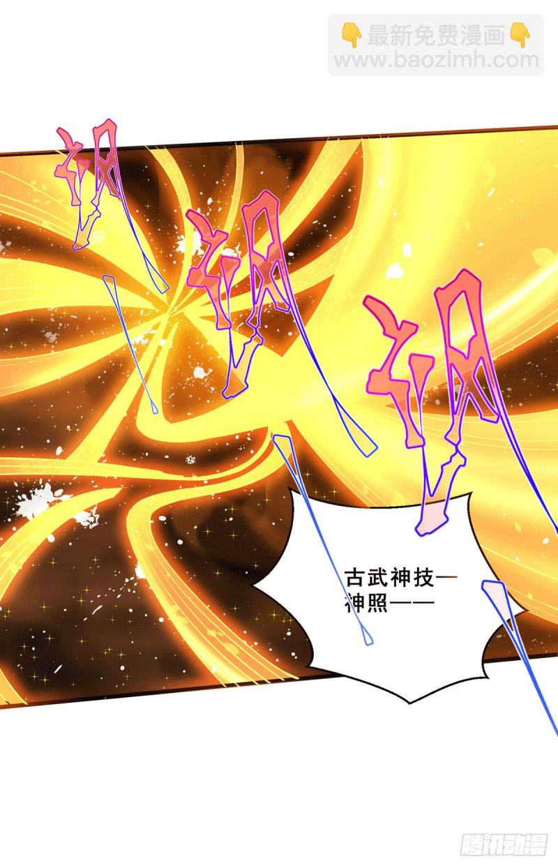 第271话 一战封神！-第276话