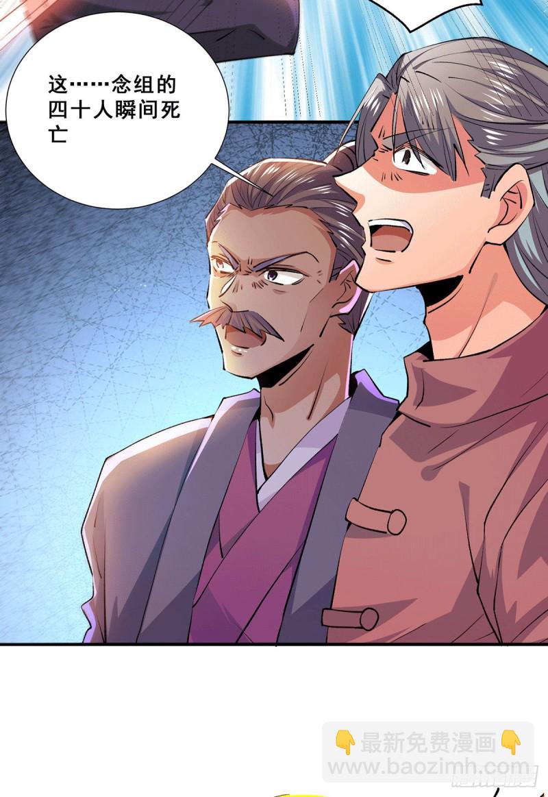 第271话 一战封神！-第276话