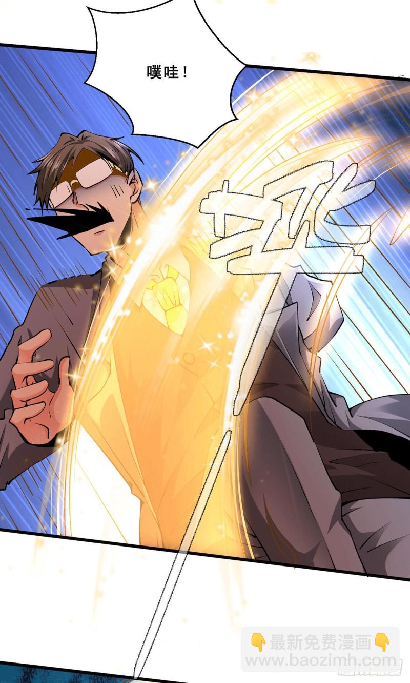 第271话 一战封神！-第276话