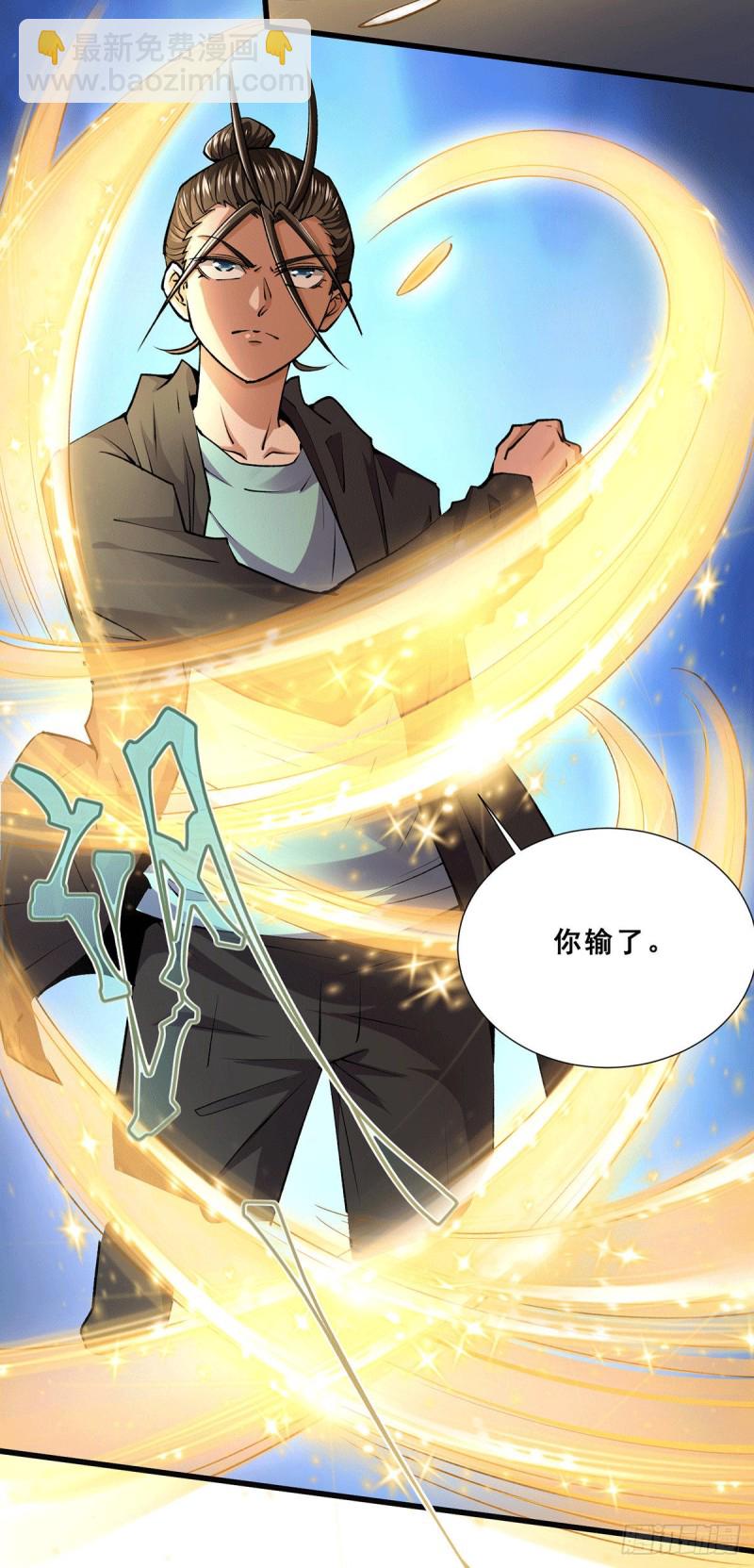 第271话 一战封神！-第276话