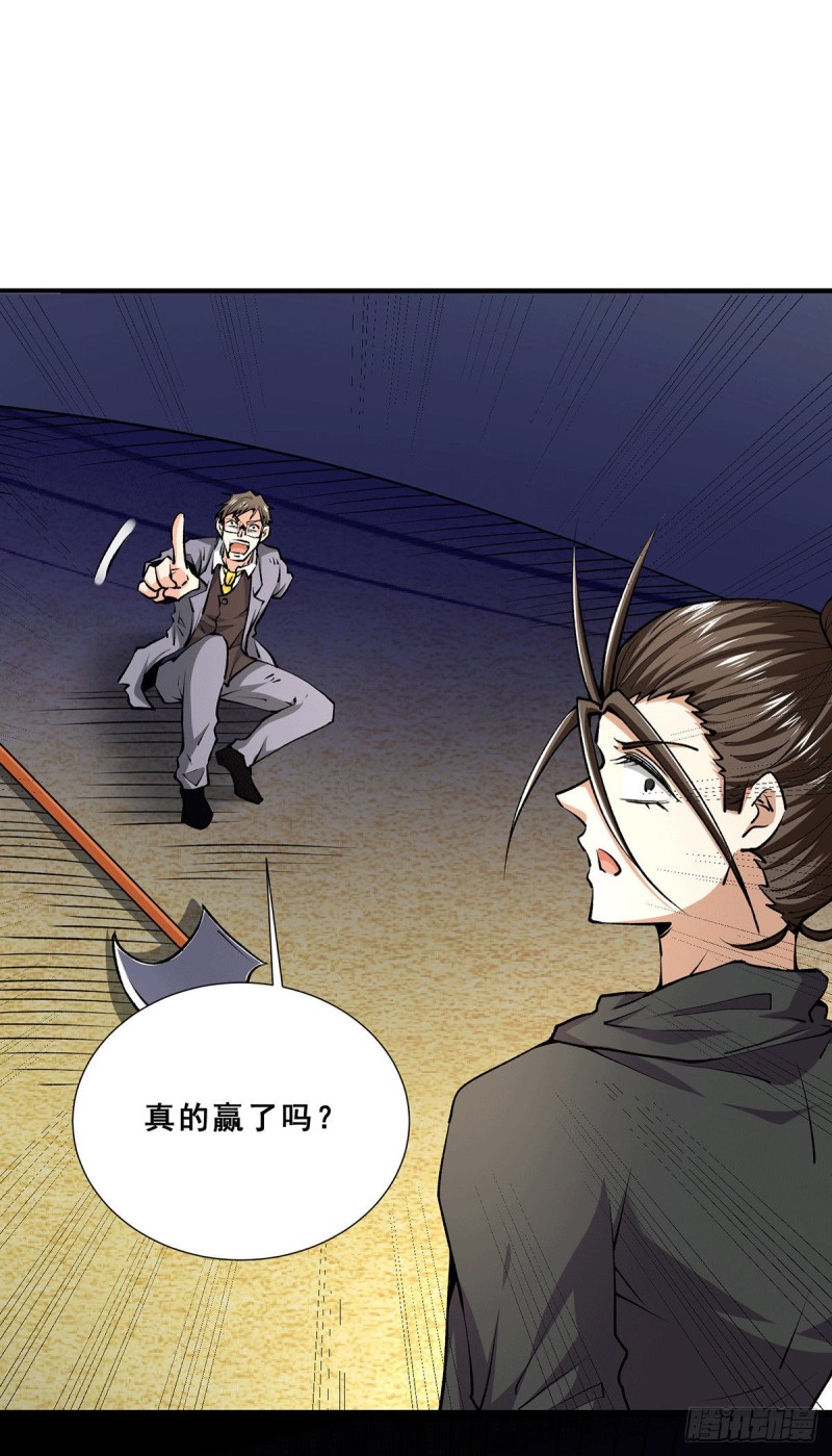 第271话 一战封神！-第276话