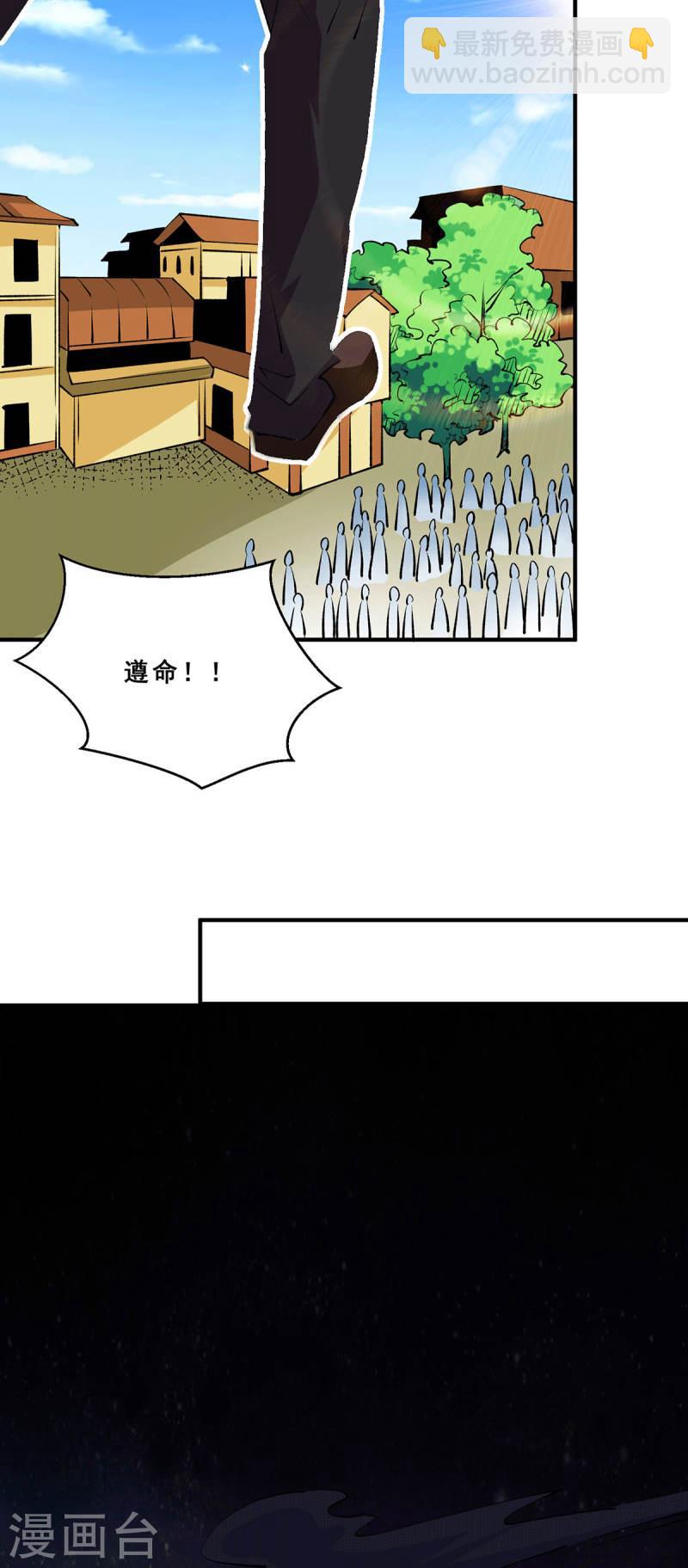 第273话 悦然的惩罚-第278话