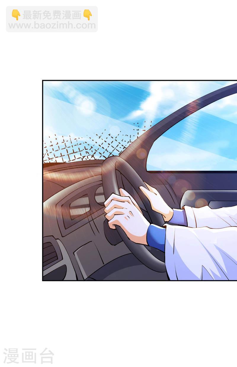 第275话 投名状-第280话