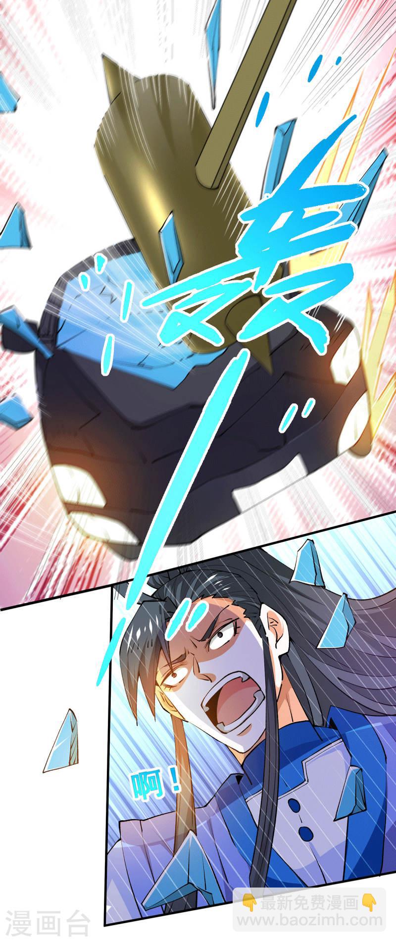 第275话 投名状-第280话