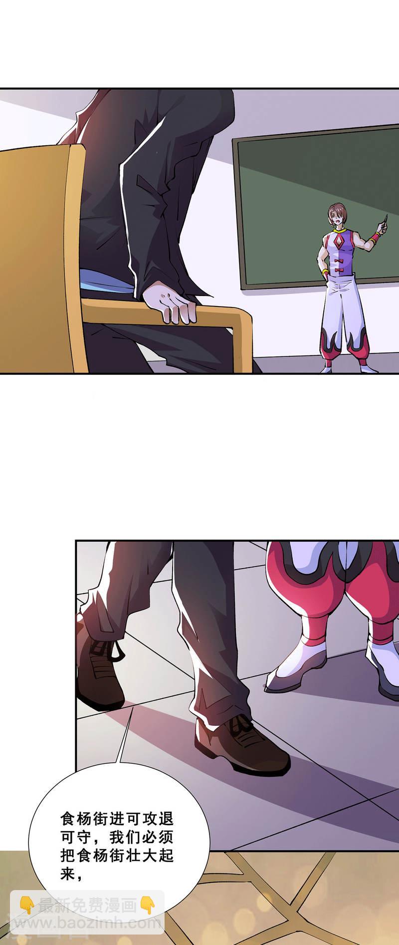 第275话 投名状-第280话