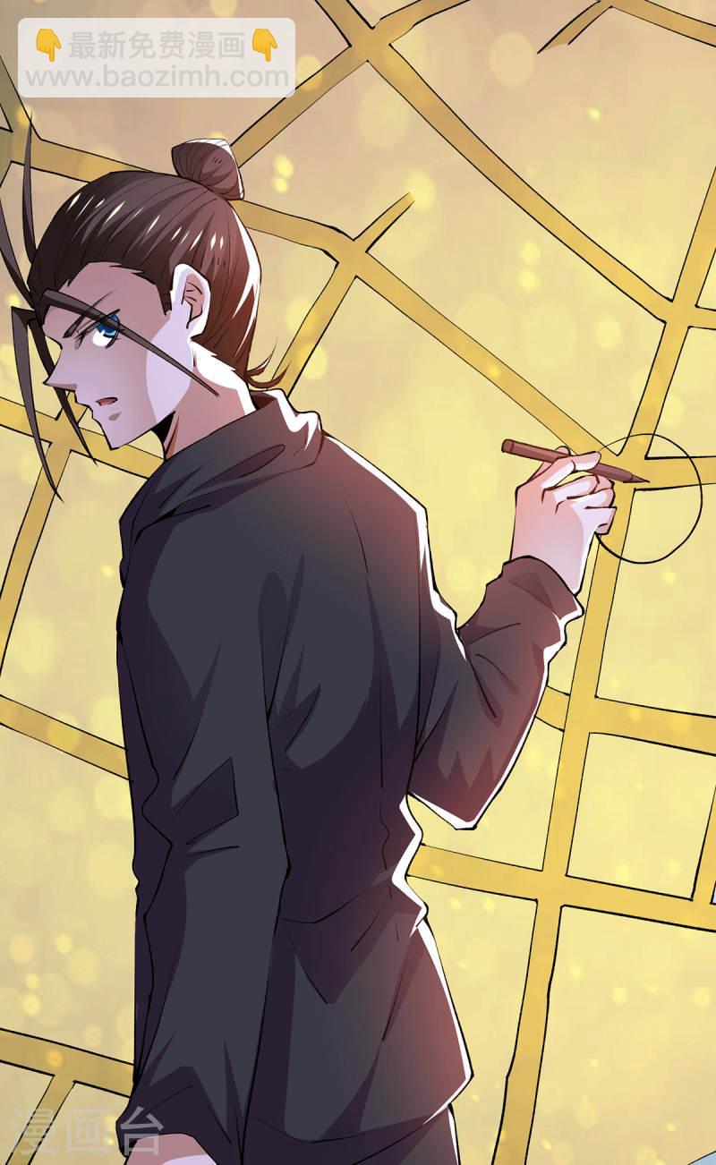 第275话 投名状-第280话