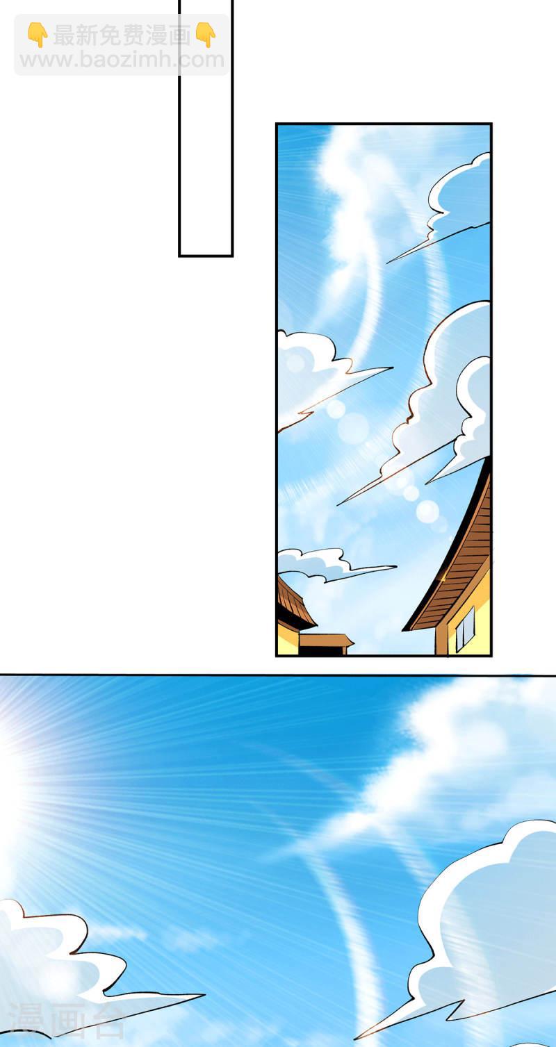 第275话 投名状-第280话