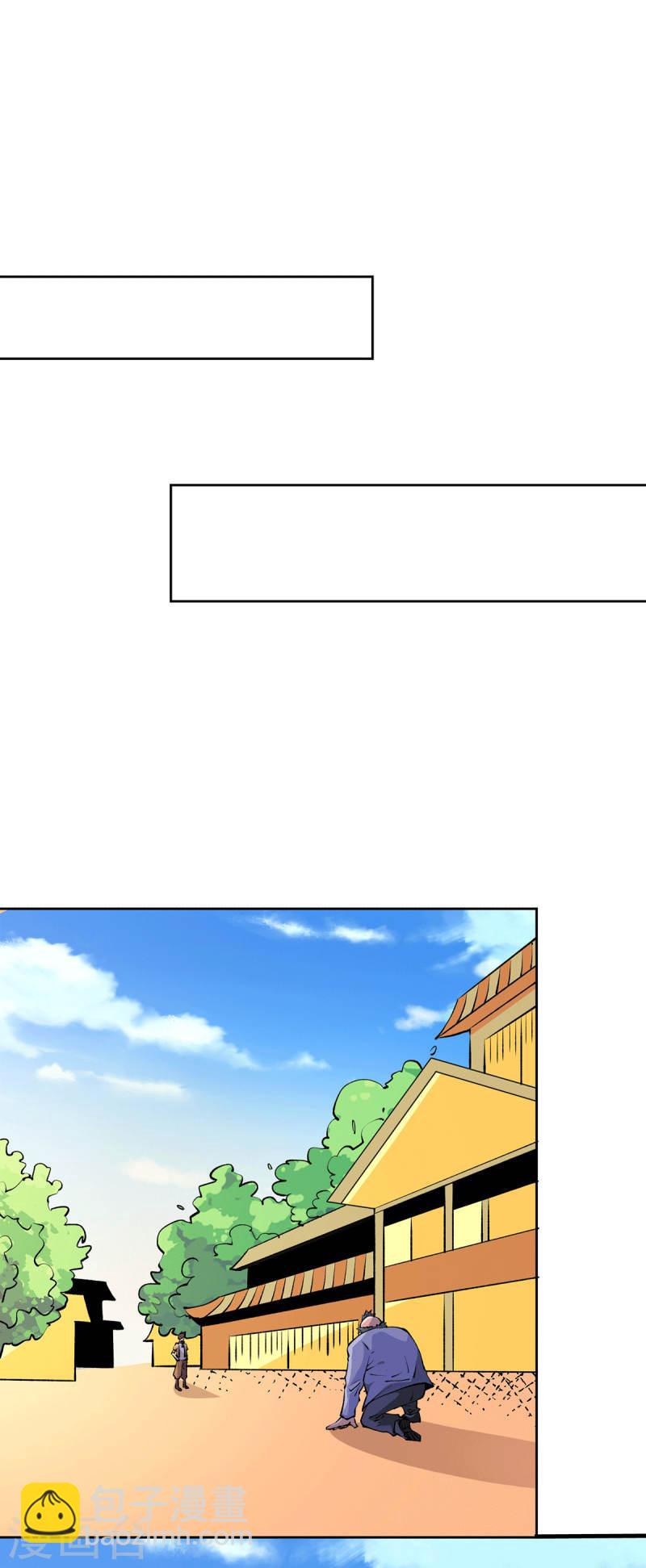第277话 叶组，正式成立！-第282话