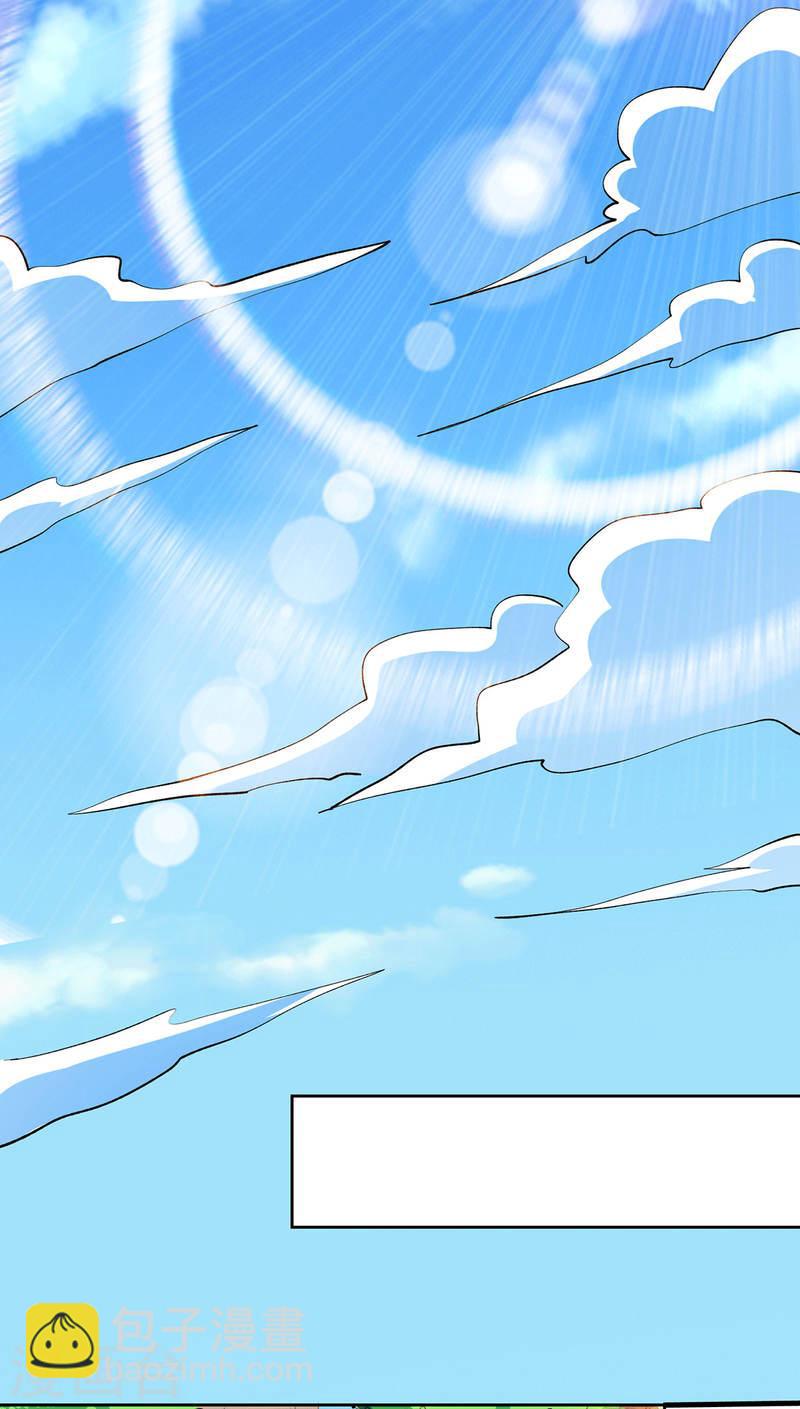 第277话 叶组，正式成立！-第282话