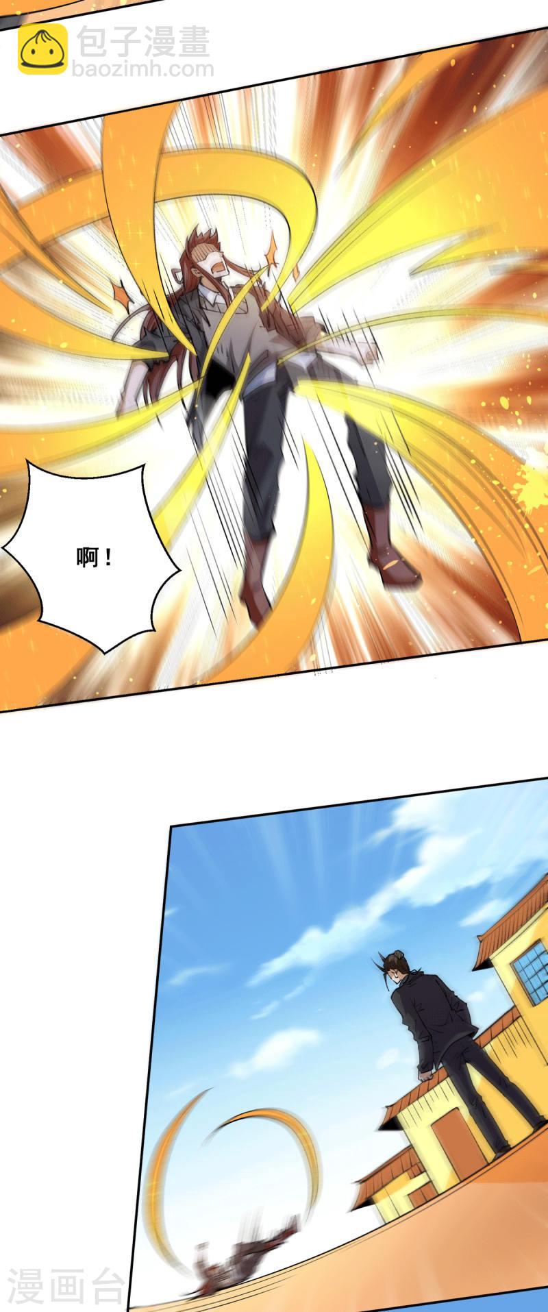 第281话 向武斗街宣战-第286话