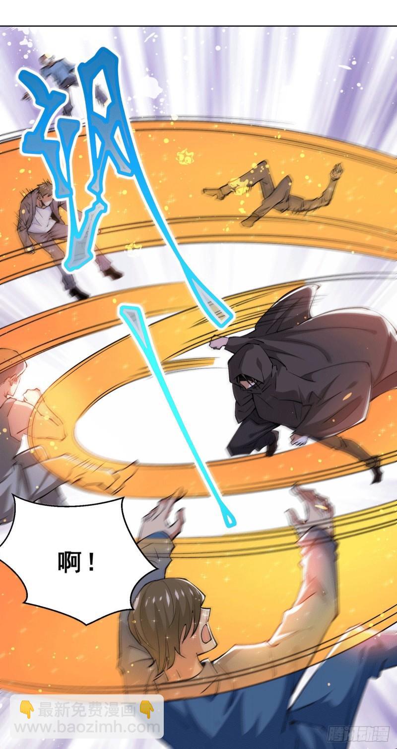 第283话 策反斗士起义-第288话
