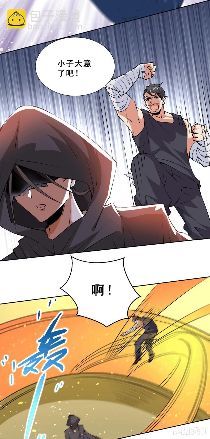 第283话 策反斗士起义-第288话