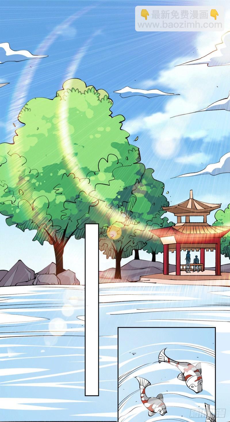 第283话 策反斗士起义-第288话
