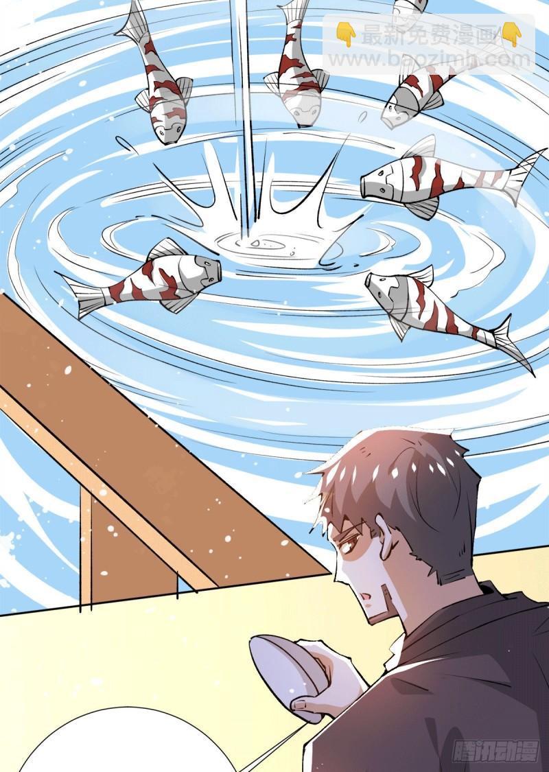 第283话 策反斗士起义-第288话