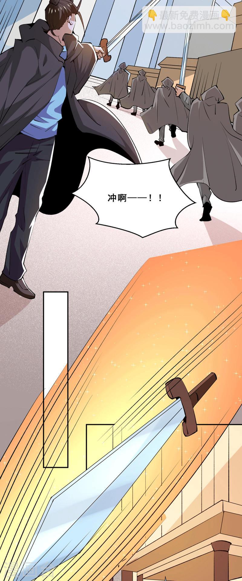 第285话 夺下武斗街！-第290话