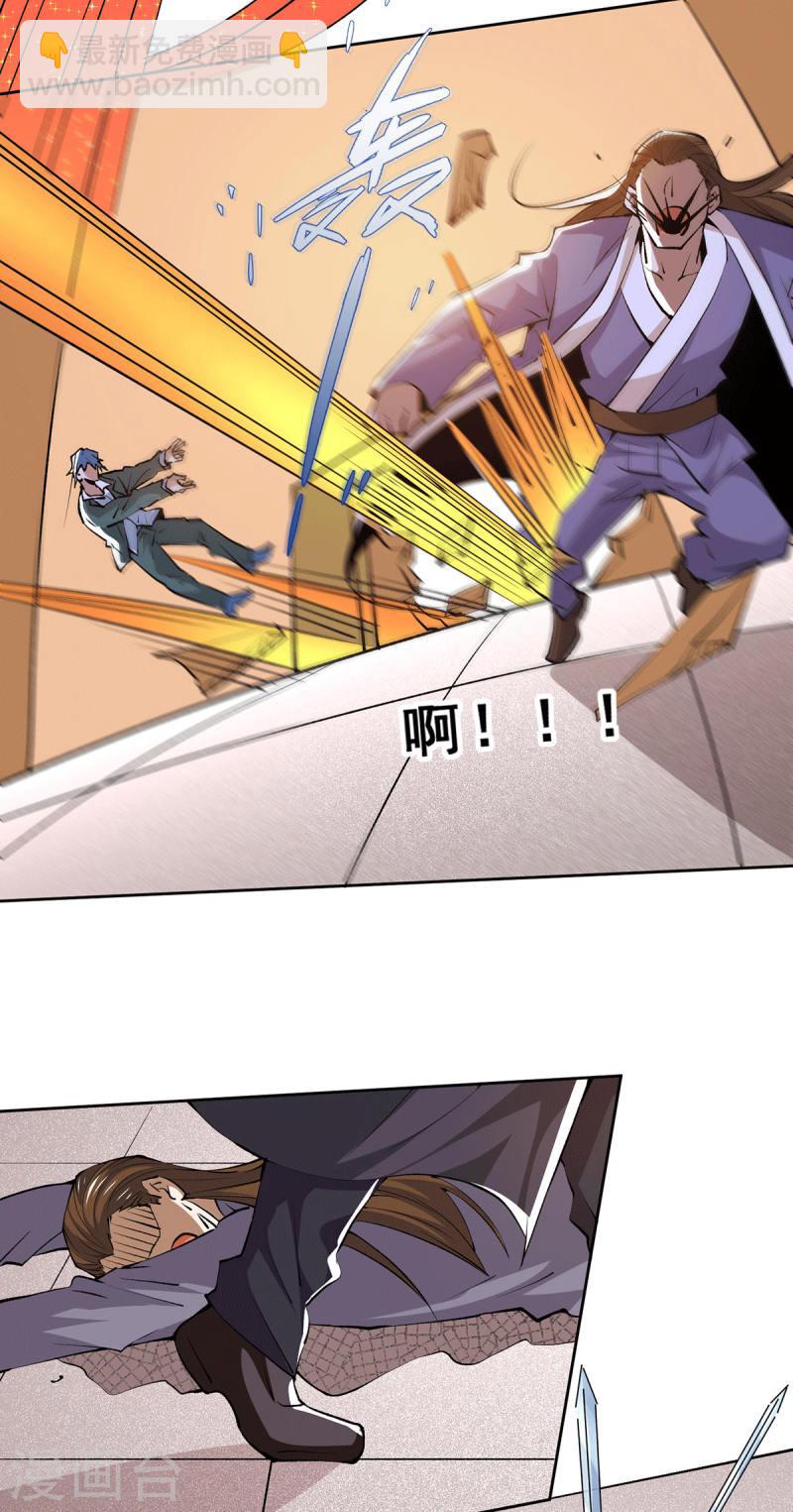 第285话 夺下武斗街！-第290话