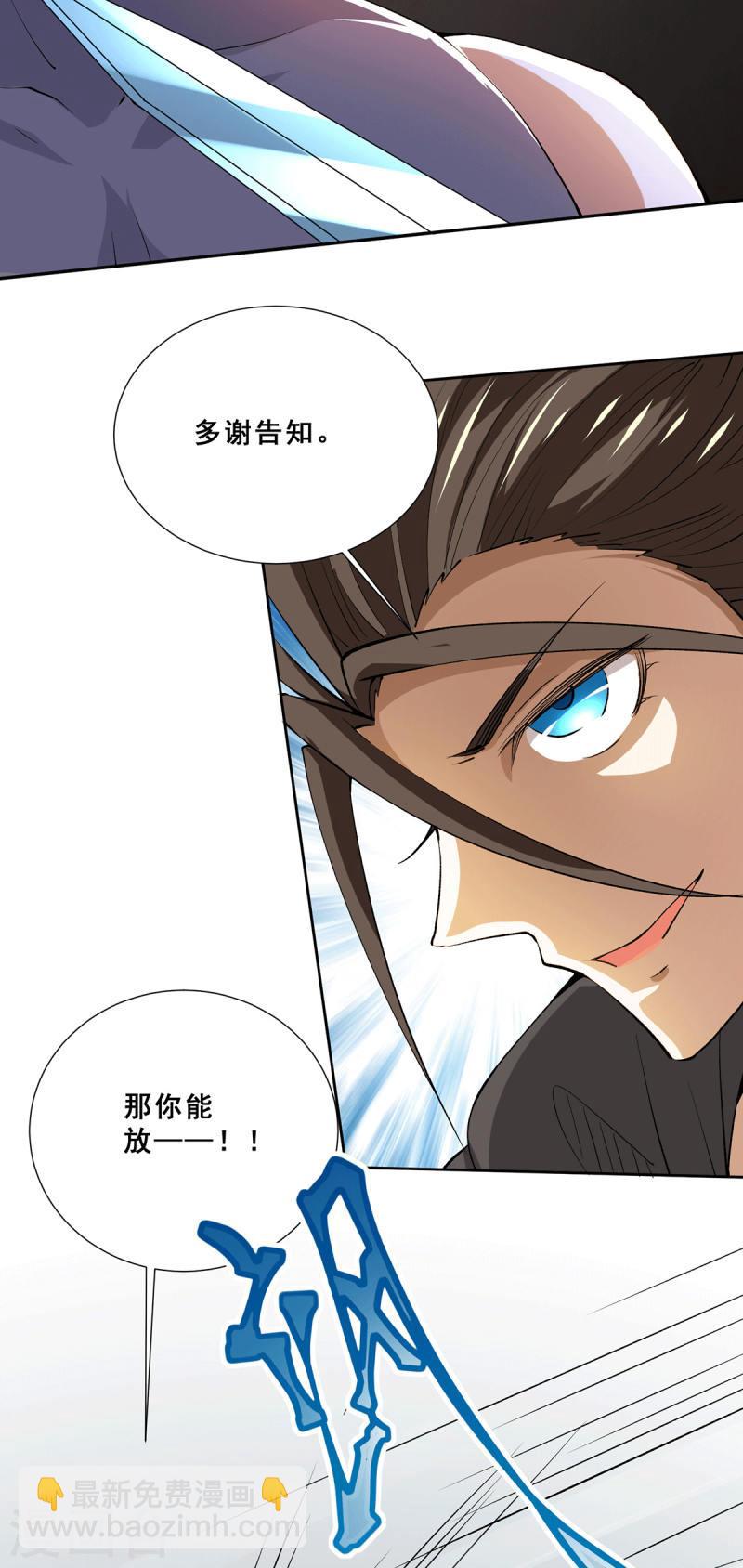 第285话 夺下武斗街！-第290话