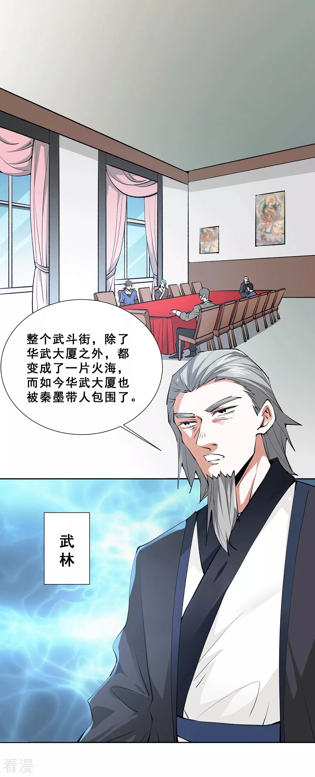 最终话 胜利！-第292话