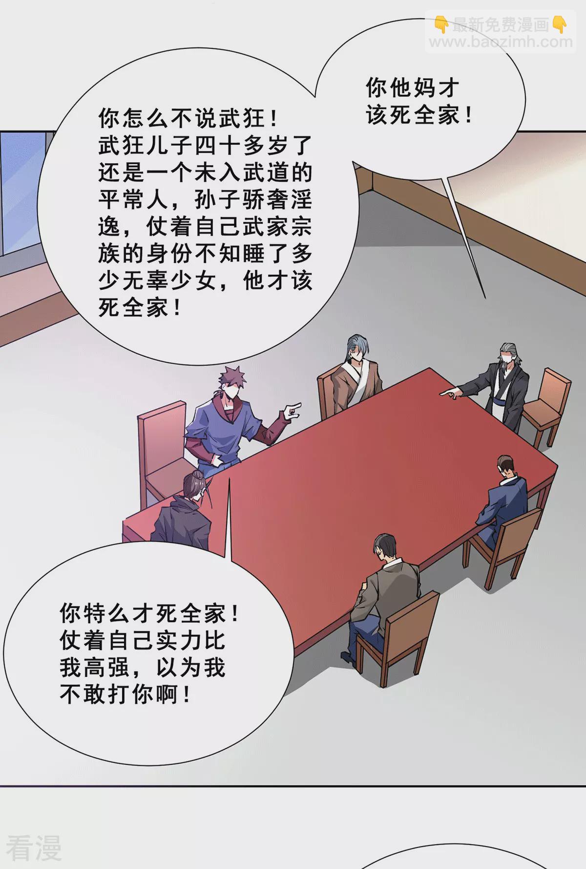 最终话 胜利！-第292话