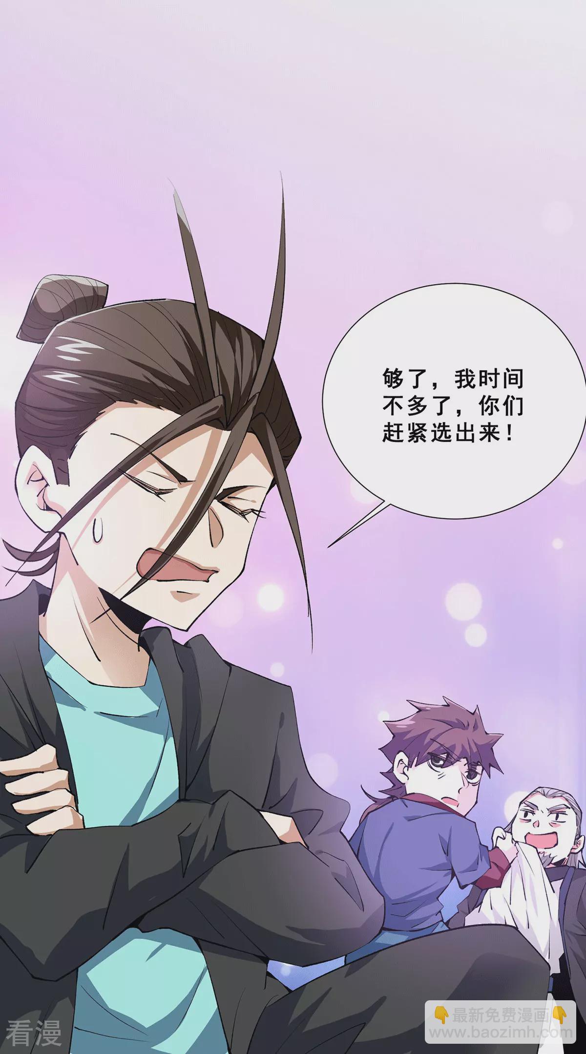 最终话 胜利！-第292话