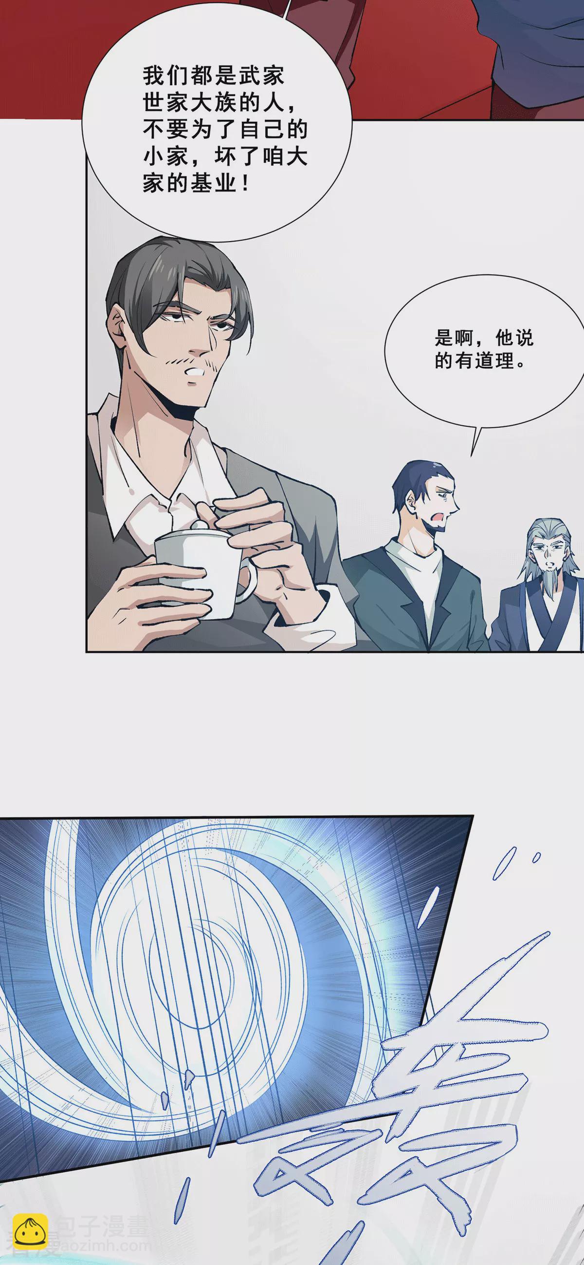 最终话 胜利！-第292话
