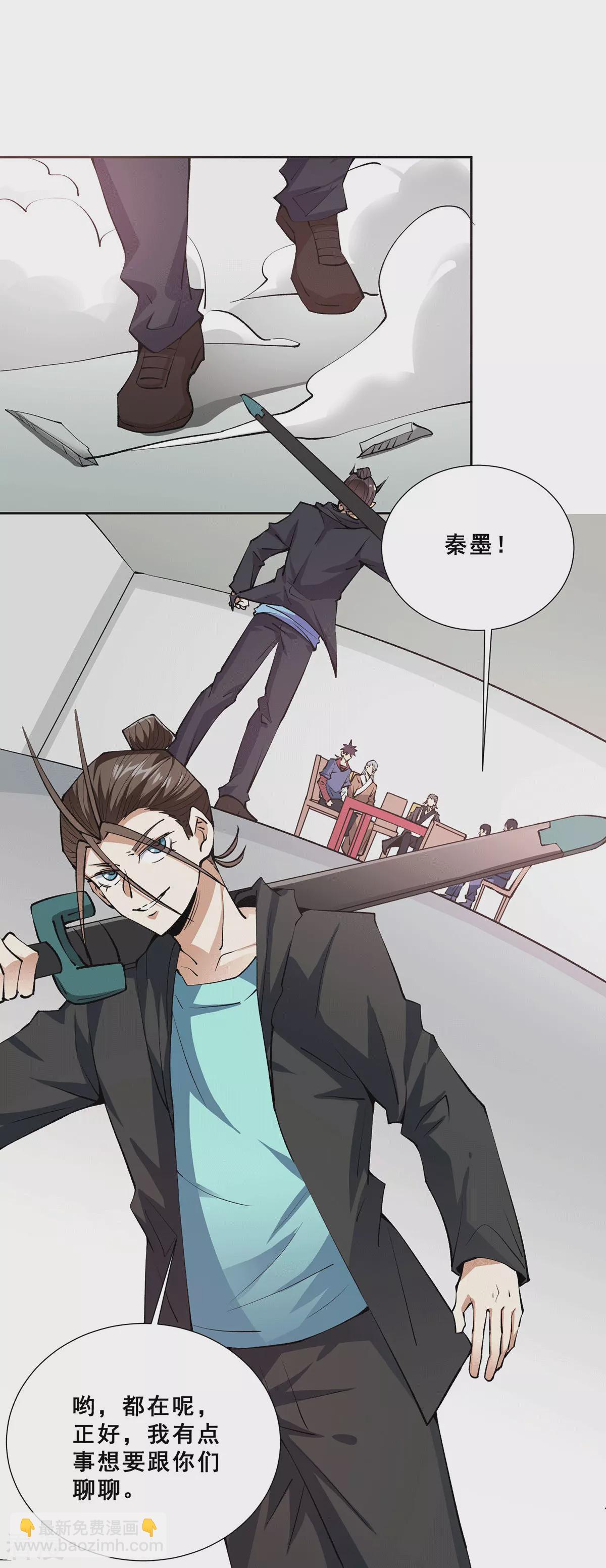 最终话 胜利！-第292话
