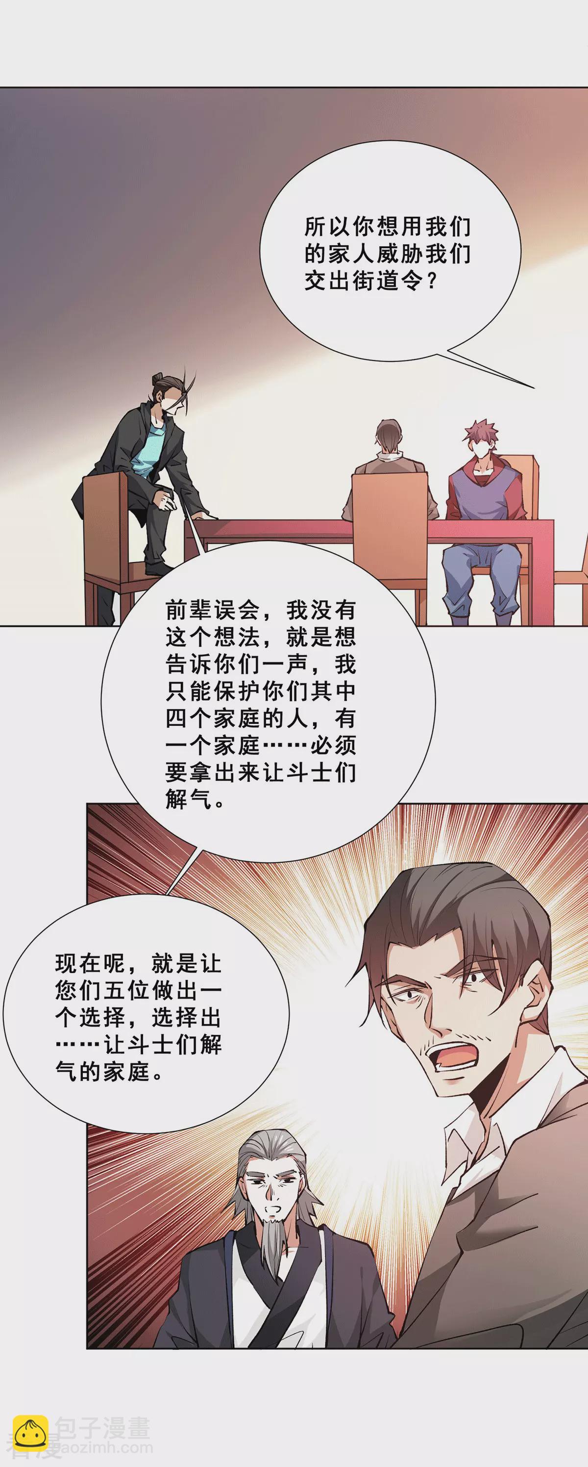 最终话 胜利！-第292话