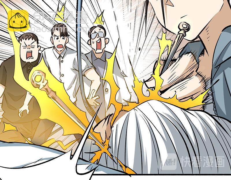 第3话 入狱(1/3)-第4话