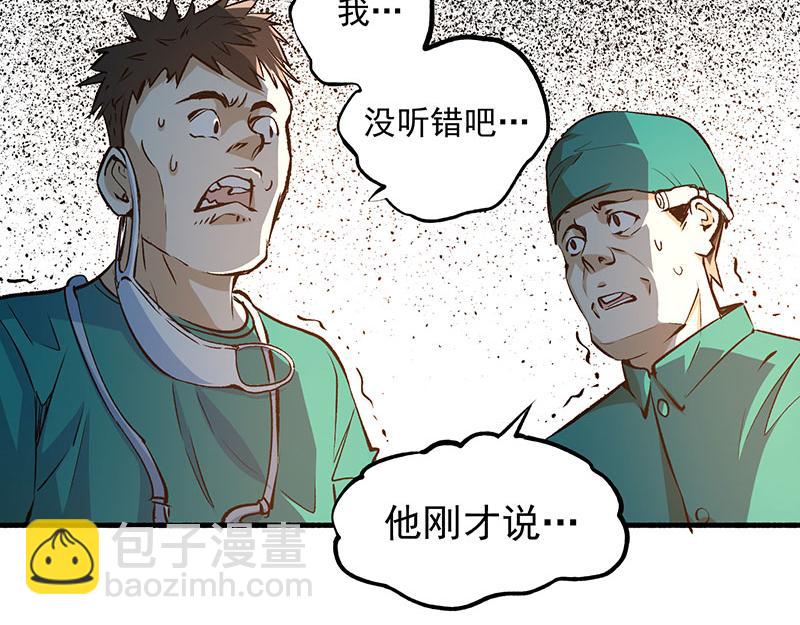 第3话 入狱(1/3)-第4话