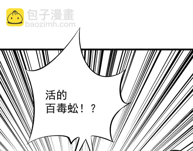 第3话 入狱(1/3)-第4话