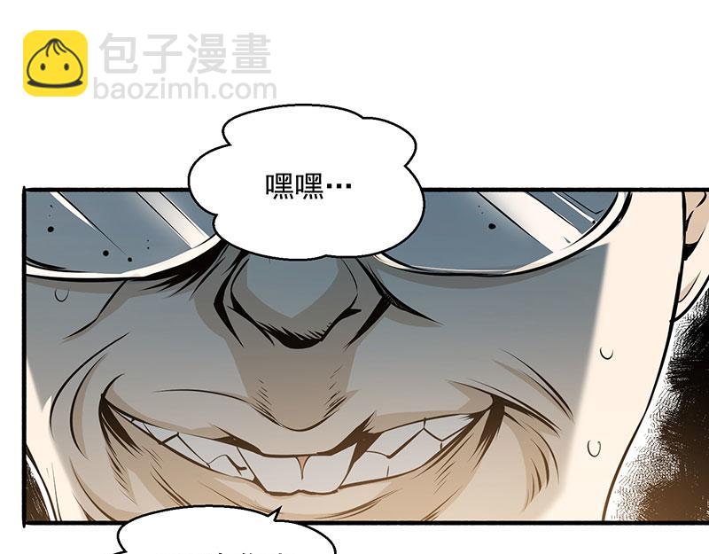 第3话 入狱(1/3)-第4话