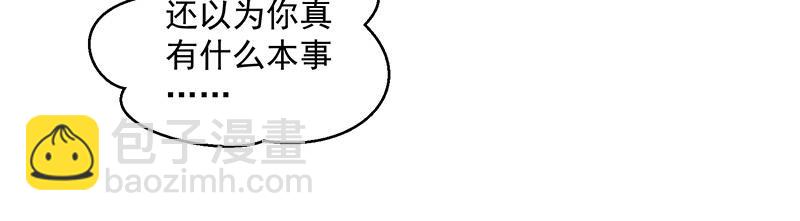 第3话 入狱(1/3)-第4话