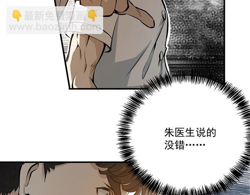 第3话 入狱(1/3)-第4话