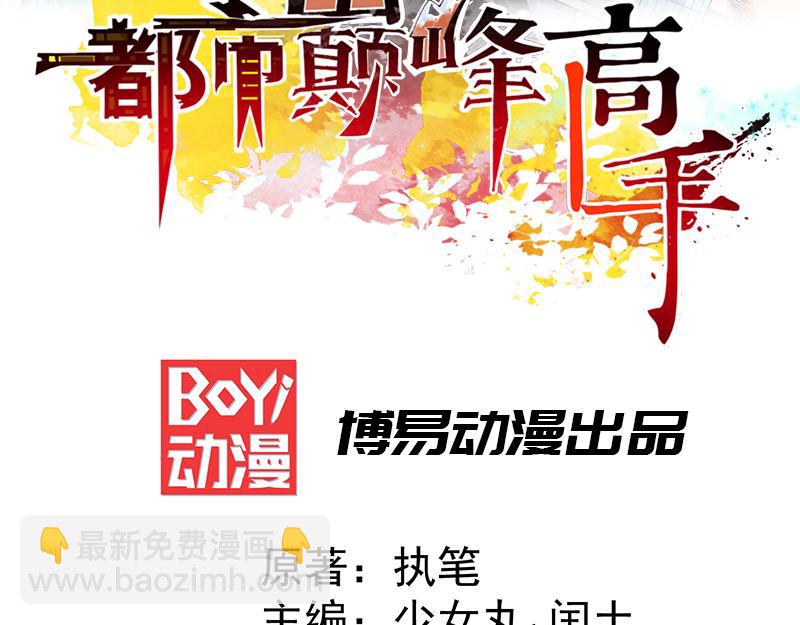 第3话 入狱(1/3)-第4话