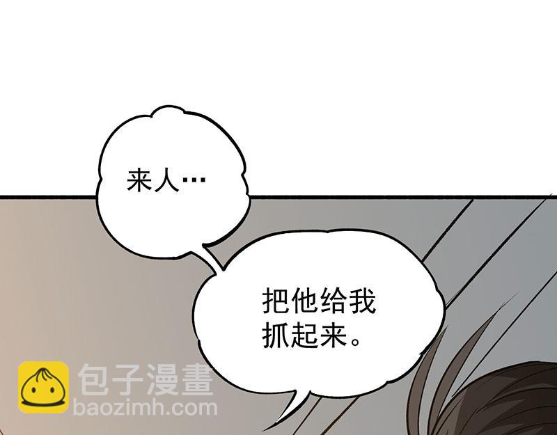 第3话 入狱(1/3)-第4话