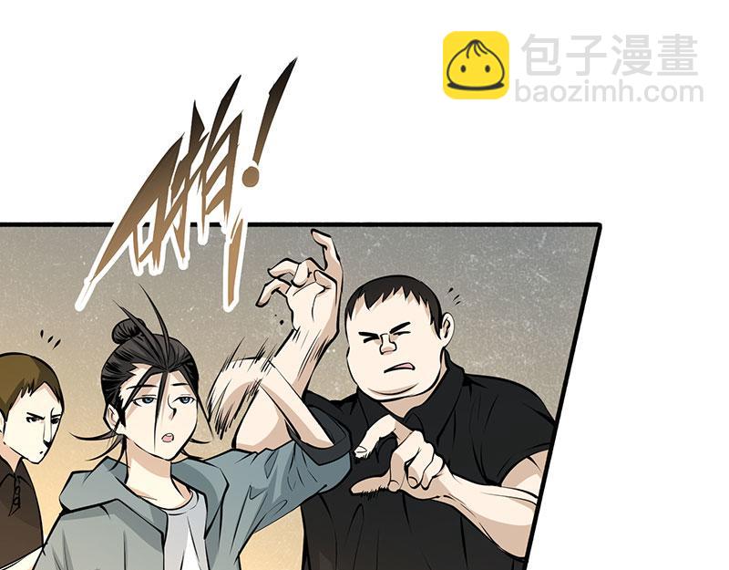 第3话 入狱(1/3)-第4话