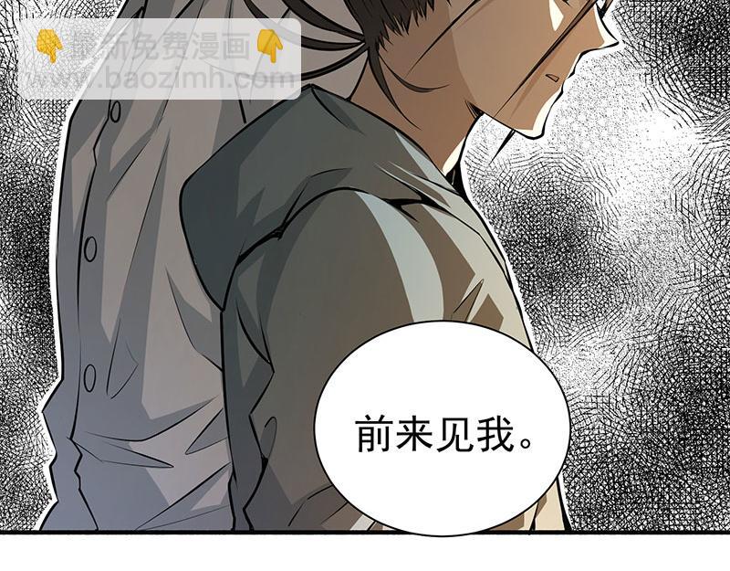 第3话 入狱(1/3)-第4话