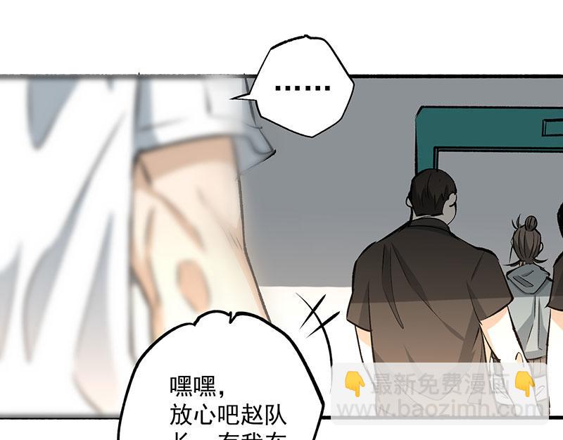 第3话 入狱(1/3)-第4话